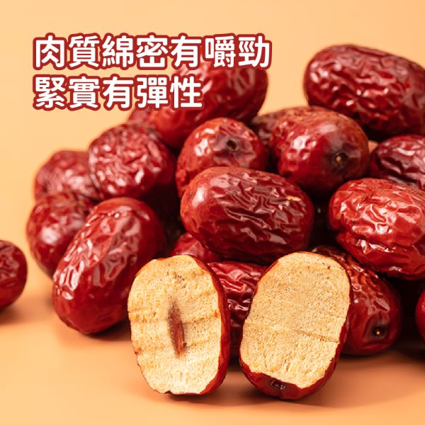 西域果園和田駿棗2500g（停止代理）