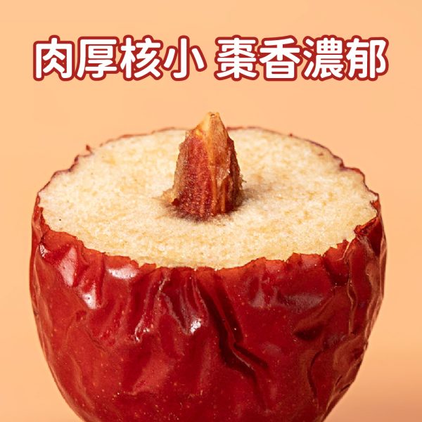 西域果園和田駿棗2500g（停止代理）