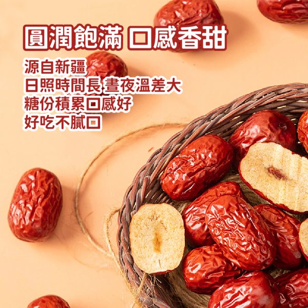 西域果園和田駿棗2500g（停止代理）