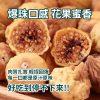 產品圖_無花果乾03 西域果園打包新疆無花果幹220g(停止代理)