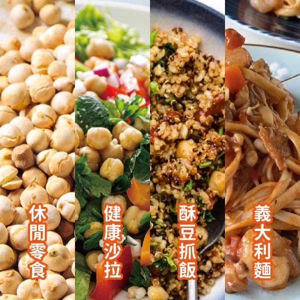 西域果園新疆特產熟木壘鷹嘴豆120g（停止代理）